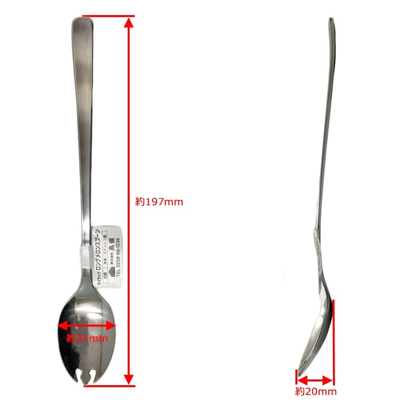 Takagi Lilac Long Melon Spoon, Made in Japan, Takagi