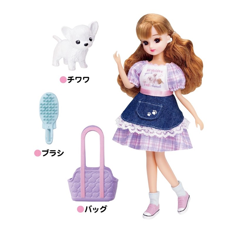 Licca-chan Doll LD-07 Nyan Pet Sitter