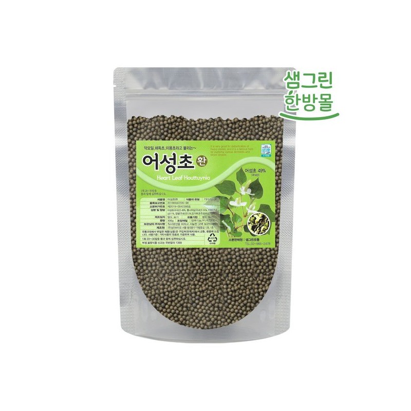 어성초환 300g (실속형) 국내산 300g Eousungcho Powder (Economical Type) Domestic