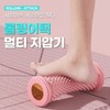 [Individual Box Packaging] Rolling Attack Multi-Acupressure Massager 4 Colors / Acupressure Ball Massager Foot Massager Gray 2ea