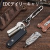 [KeyUnity] KM07 Titanium Keychain, Belt Clip, Simple Style with Keyring,