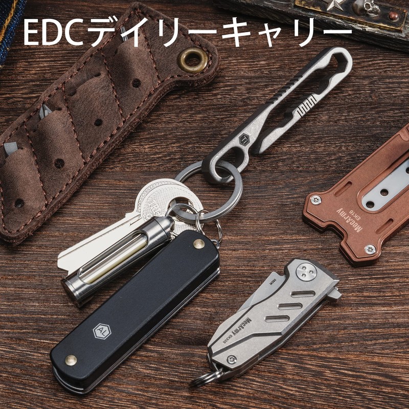 [KeyUnity] KM07 Titanium Keychain, Belt Clip, Simple Style with Keyring,