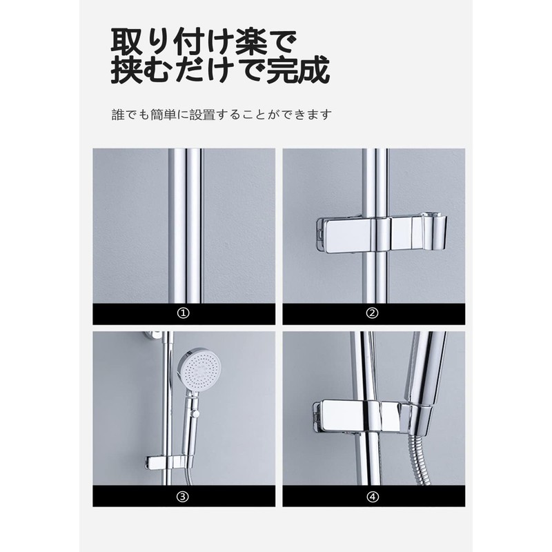 YFFSFDC Shower Hook Shower Head Shower Head Holder Sliding Shower