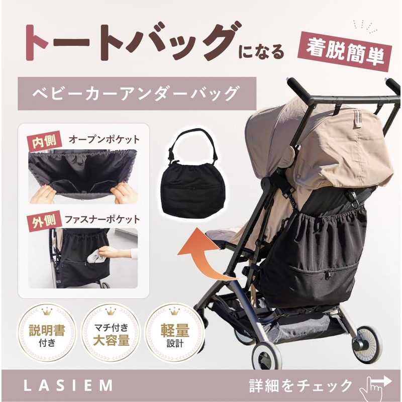 Transforms into a tote with interior and exterior pockets: Stroller