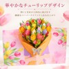メッセージ カード グリーディングカード 花束 花 フラワー 立体 飛び出す 3D ギフト