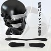 HUIKKJP Sports Nose Protection Face Guard Adjustable Broken Nose for