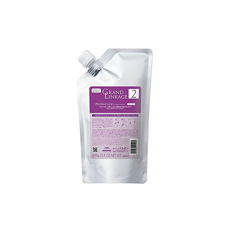 Milbon Grand Linkage Salon Treatment 2 600g Refill