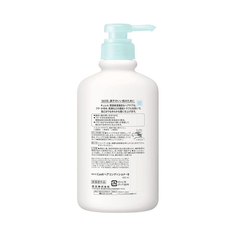 Curel Conditioner, Pump Bottle, 420ml