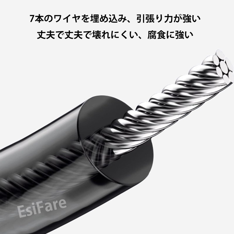 EsiFare Spiral Cord, Wired, 4.9 ft (1.5 m), 3 Piece