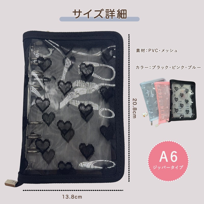 Seal Book A6 Clear Binder Saving Binder Card Sleeve Pocket