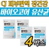 CJ Biocore 10 billion skin lactic acid bacteria 4 boxes probiotics skin immunity gut health / CJ 바이오코어 100억 피부유산균 4박스 프로바이오틱스 피부면역 장건강