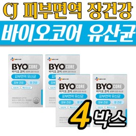CJ Biocore 10 billion skin lactic acid bacteria 4 boxes probiotics skin immunity gut health / CJ 바이오코어 100억 피부유산균 4박스 프로바이오틱스 피부면역 장건강