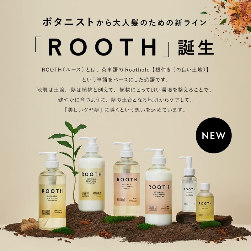 BOTANIST ROOTH Loose Botanical Scalp Serum Shampoo & Treatment [Airy]
