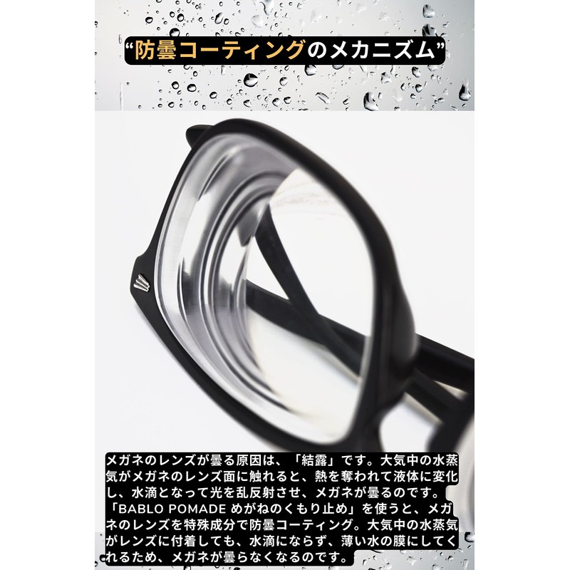 BABLO Glasses, Anti-Fog Glasses, Anti-Fog Glasses, Glasses Wipes, Sunglasses Compatible