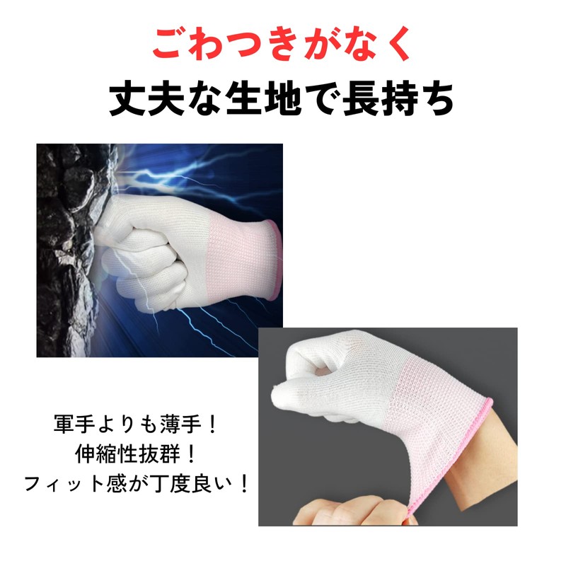 DIZLAS Work Gloves, PU Processed Fingertips, Thin, Anti-Slip, Anti-Static, Fingertip