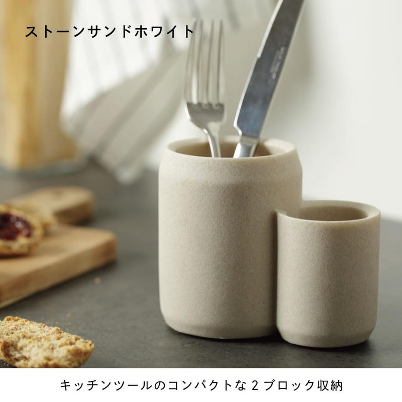 ideaco COMBO Compact Tool Stand, Accessory Storage, Stone Sand White,