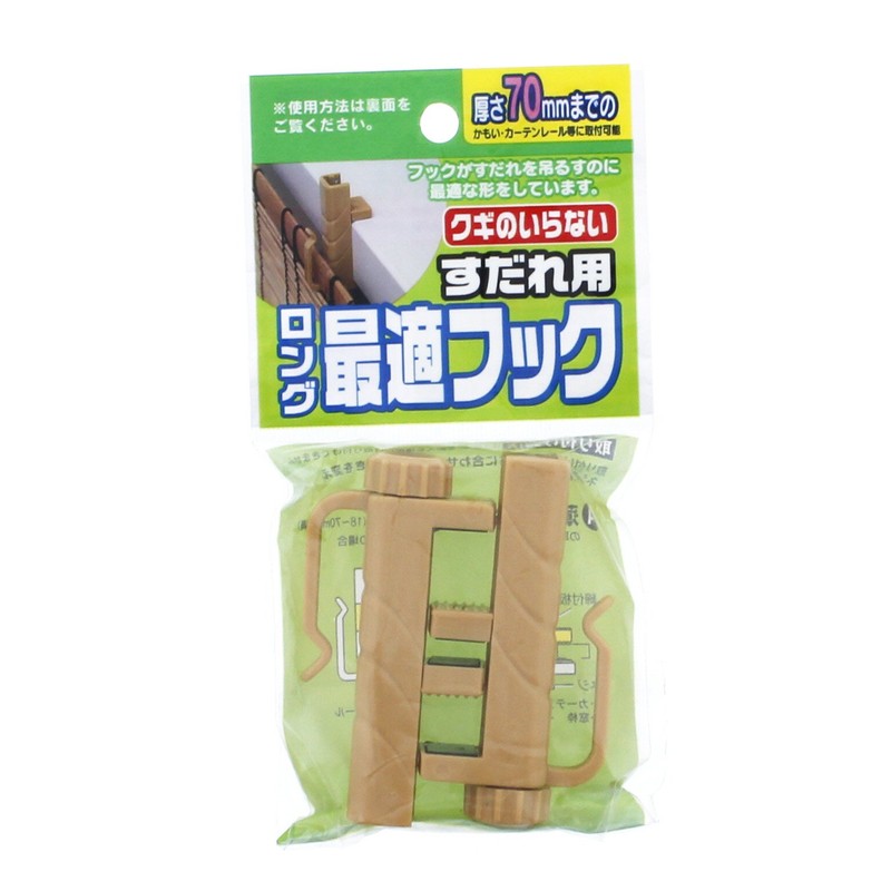Watanabe Industry SK-20 Sudare Hook, Perfect Hook, For Sudare, Long