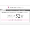 エルージュ クラリティブラウン -7.00 6枚入り