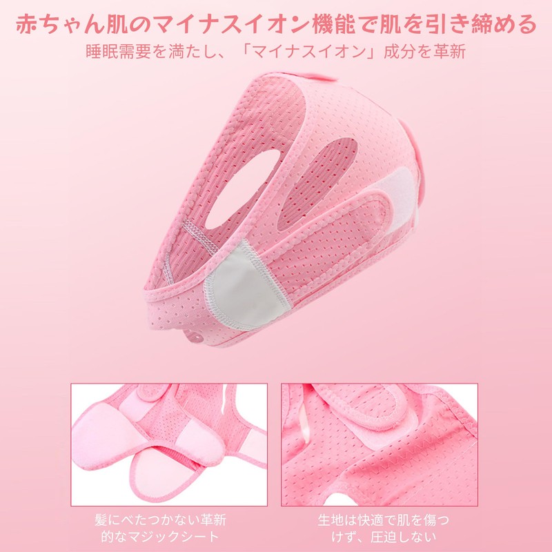 AAGWW Face Line Band Anti Wrinkle Chin Cheek Lifter Small