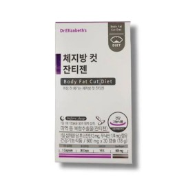 Doctor Elizabeth Dr. Elizabeth Body Fat Cut Xanthigen 600mg 30 Capsules 1 Box / 닥터엘리자베스 체지방 컷 잔티젠 600mg 30캡슐 1박스