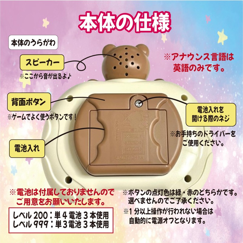 Push-pop Game, Educational Toy, Glowing, Fast Press Bodan, Electric Game,