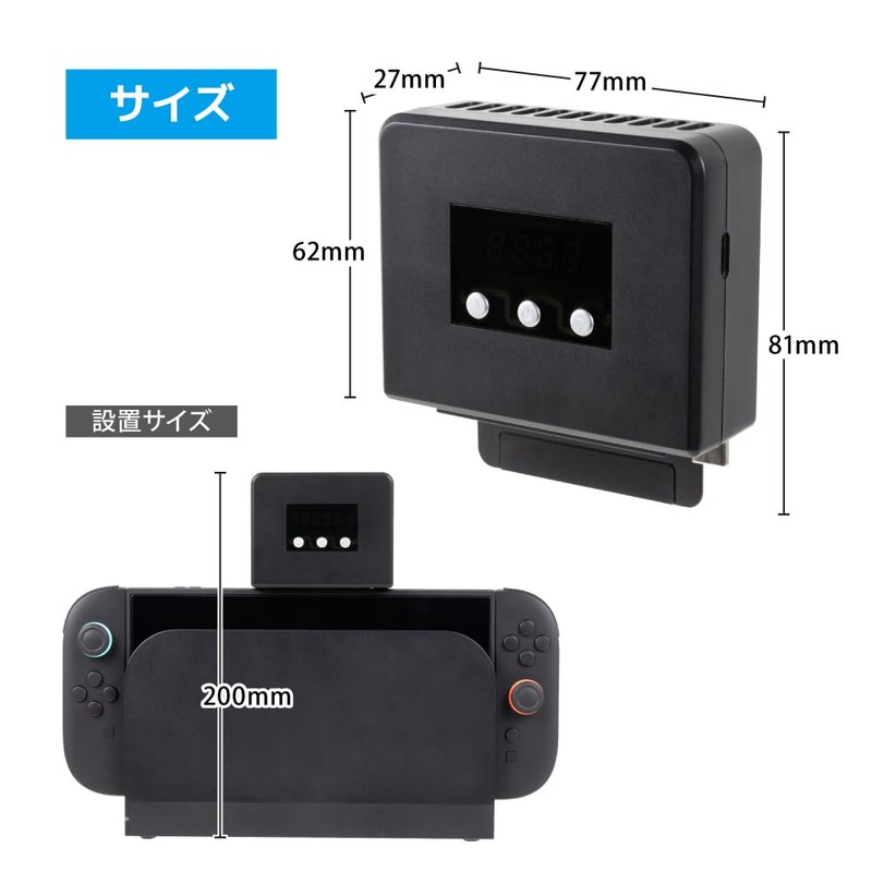 アンサー Switch2用 温度モニターファン ANS-SW194