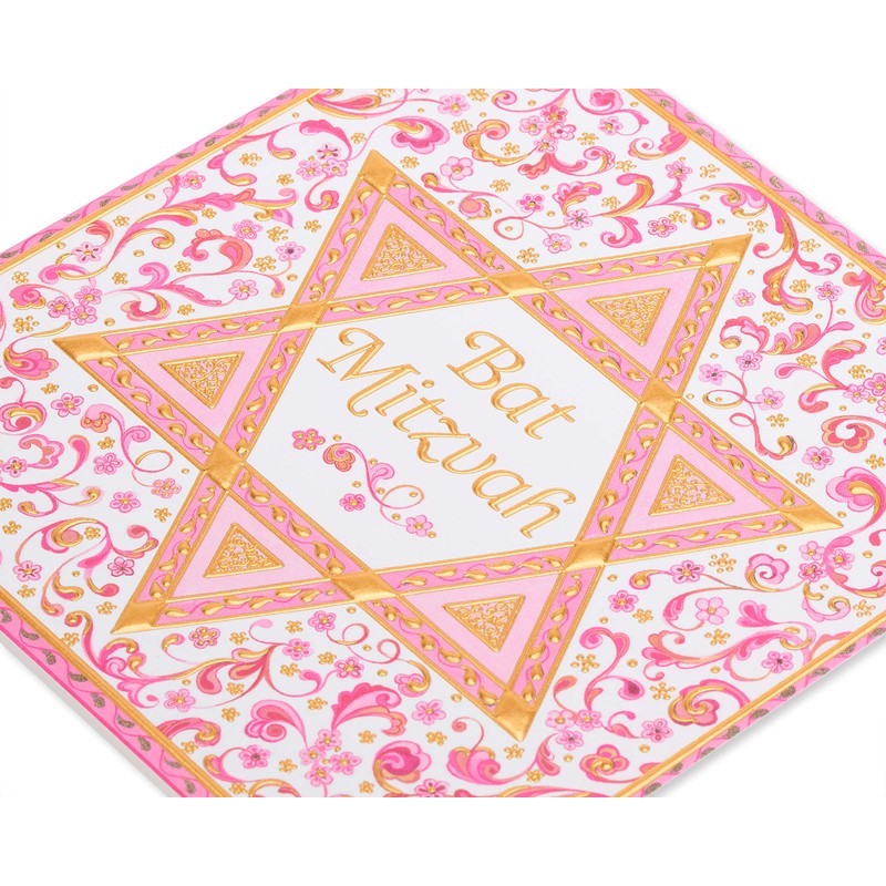 Papyrus Bat Mitzvah Card (Fine Young Woman)