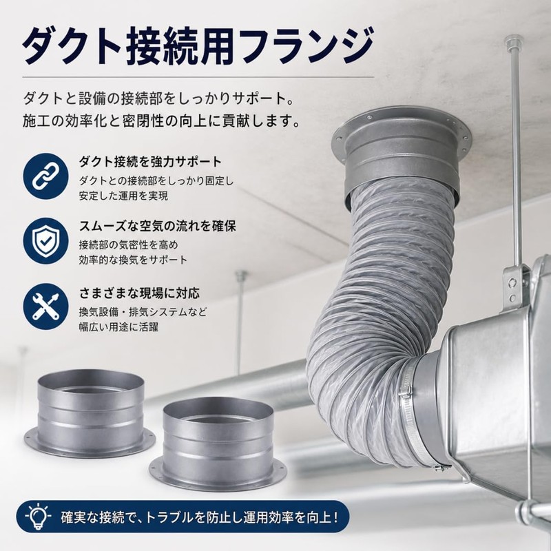 Resistpro b Duct Connectors Φ100mm Set of 2 Zinc Plated