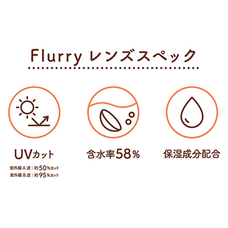 Tomorrow Flower Kirara Color Con Fleurry One Day Light Khaki
