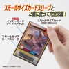 Yanoman Card Protector Inner Guard Side Hard Jr.