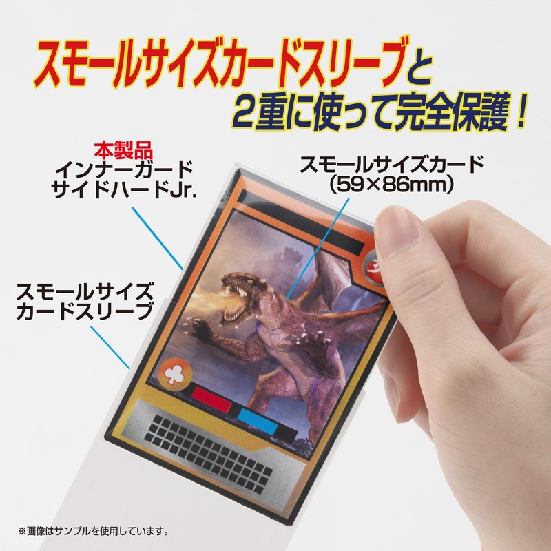 Yanoman Card Protector Inner Guard Side Hard Jr.