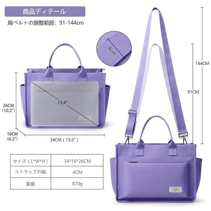 KALIDI FANCY FOREST Tote Bag, Shoulder Bag with Multiple Pockets,