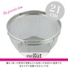 Wahei Freiz SUI-6004 Deep Strainer 8.3 inches (21 cm) with