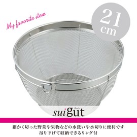 Wahei Freiz SUI-6004 Deep Strainer 8.3 inches (21 cm) with Ring