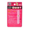 Nichiban SPJ8S Foot Care Spill Plaster CX, Diameter 0.2 inches