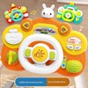 Baby Steering Wheel Toy Multifuntional Lighting Effects Educational Musical Steering
