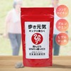 Ginza Marukan Invigorating and Relaxing Walking (Large), 8.5 oz (240