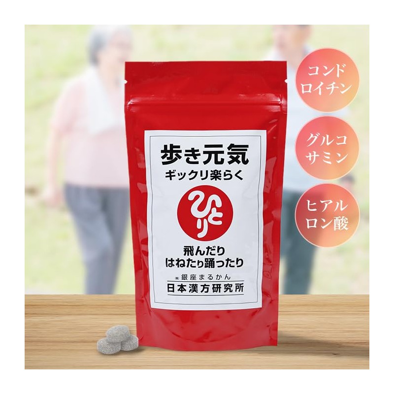 Ginza Marukan Invigorating and Relaxing Walking (Large), 8.5 oz (240
