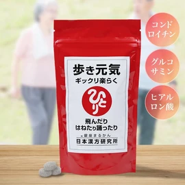 Ginza Marukan Invigorating and Relaxing Walking (Large), 8.5 oz (240 g), 950 Tablets, Set of 2 Bags, Collagen Blend, Dietary Supplement, Health Food, Supplements
