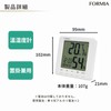 Formia HO-004 Thermometer/Hygrometer, Table Clock, Tabletop, Wakeup, Thermometer, Hygrometer, Backlight