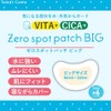 Today's Cosme ゼロスポットパッチ ビッグ 6パッチ入り ビタミン CICA シカ ツボクサエキス ポイントパッチ