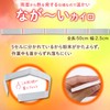 LEC Warm Warming Warmer, Hanging on Neck, Disposable Warmer, Pack