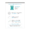 AYURA Aroma Body Sheet, 15 Sheets (Body Sheet), Fresh Feel,