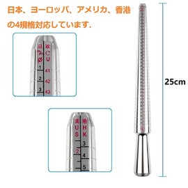 Sociplentycom 2 Piece Set of Japanese Ring Size Gauges, Ring Gauges, Ring Rods, Hammers, Japanese Standards, Ring Size Adjustment, Professional Specifications, Ring Measurement, Tools (3 Packs)
