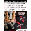 ZAIDAS Wrist Wrap, 23.6 inches (60 cm), Weight Training, Muscle