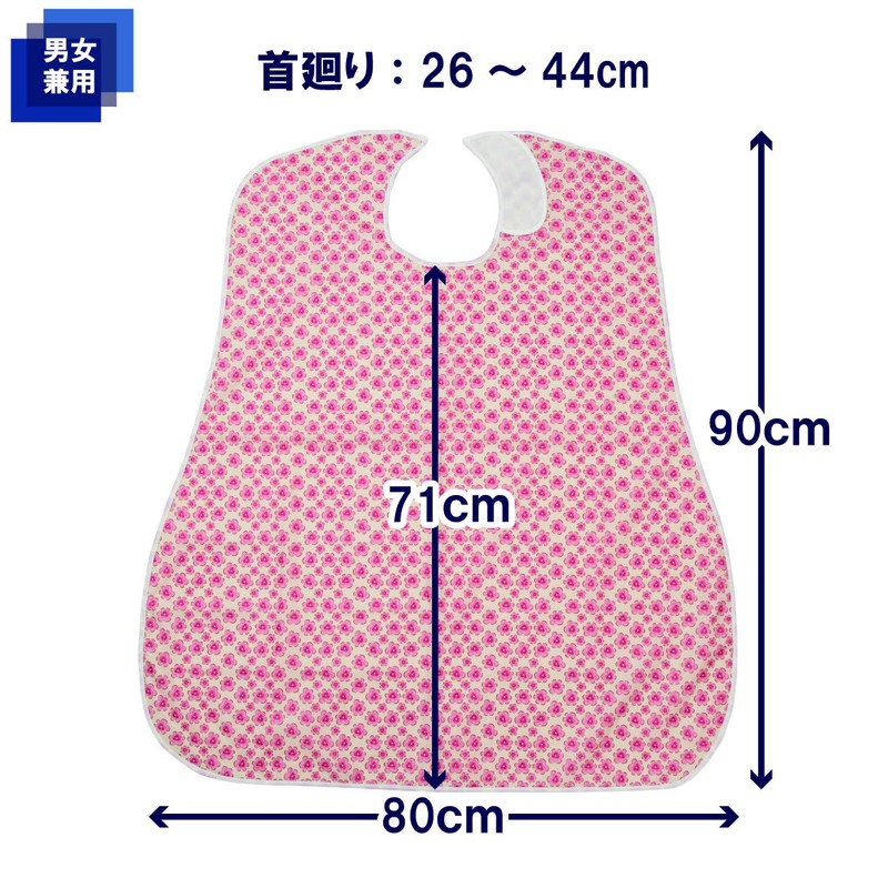 Bamboo Tiger Human Care Sofafilene Apron Pansy Pink