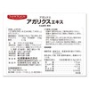 agarikusuekisu Fine Grain 1.5 G X 60 Bags