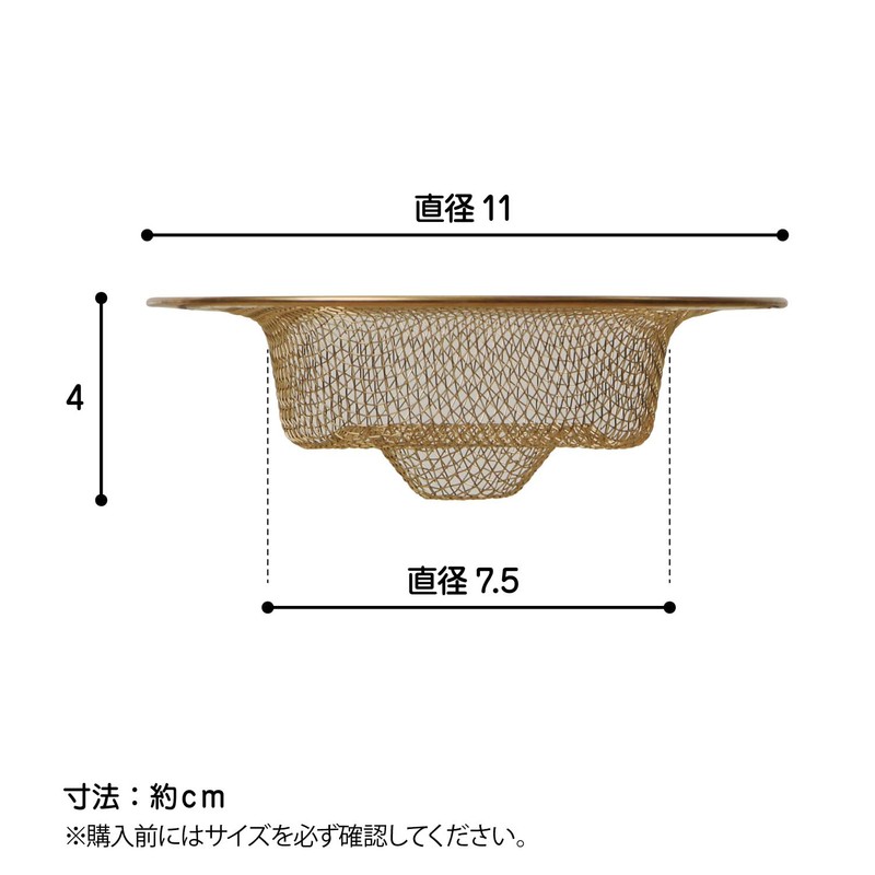 [Antibacterial Silver Oxide Ag2O] Belca SP-GS110 Silver Sintered Waste Basket