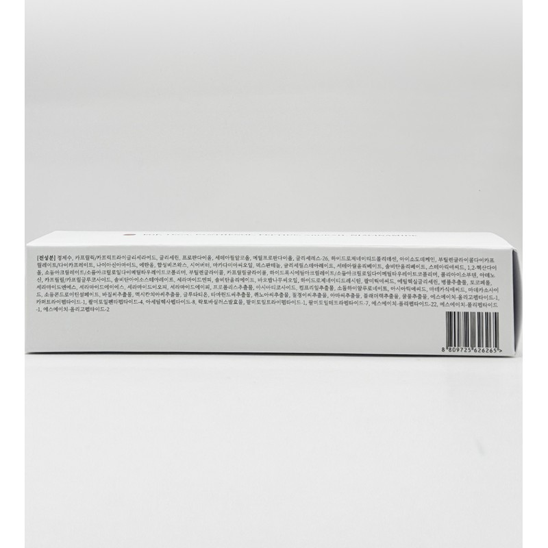 Lanijou Potential Cream 80ml / 라니쥬 리텐셜 크림 80ml