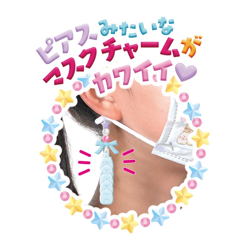 Printed on Mask! Mask Sumikko Gurashi DX